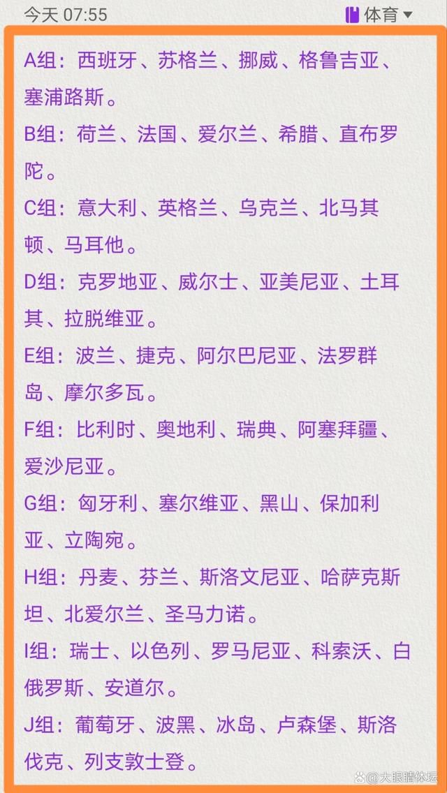 2023.12.24：拉特克利夫收购曼联25%股份正式官宣。